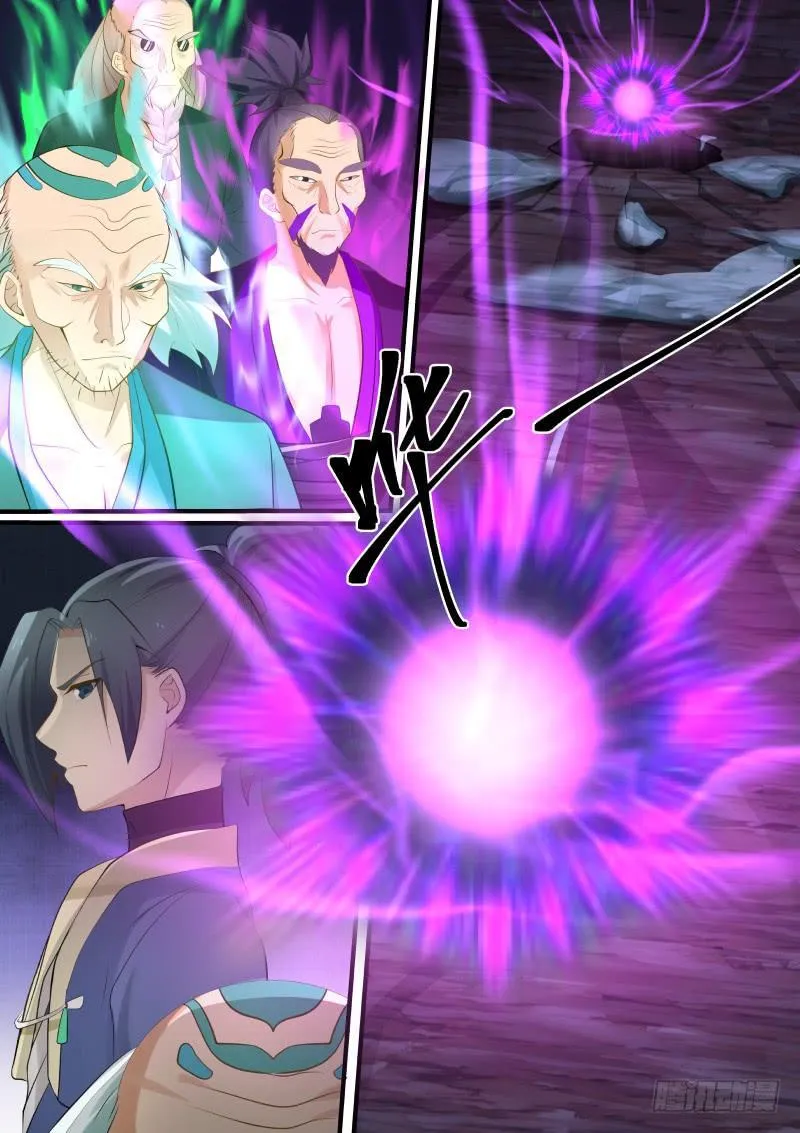 282 魔灵 第2页