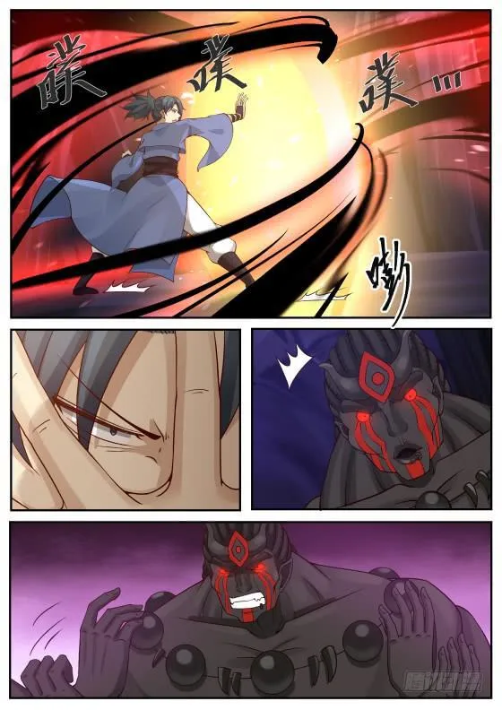 283 纯阳至宝，魔气克星！ 第8页