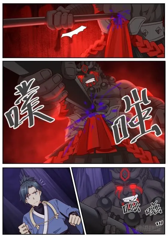 283 纯阳至宝，魔气克星！ 第9页