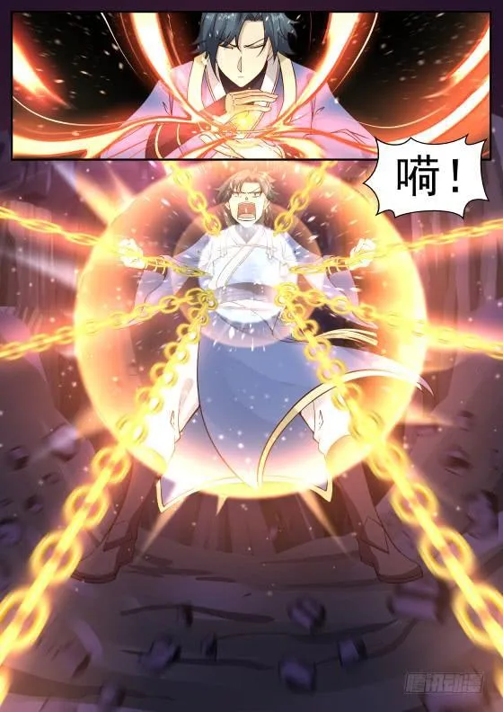 283 纯阳至宝，魔气克星！ 第10页