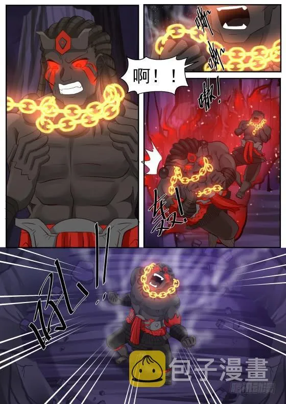 283 纯阳至宝，魔气克星！ 第13页