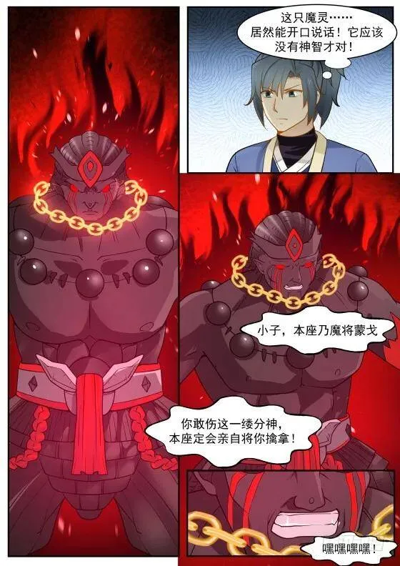 284 闭关 第2页