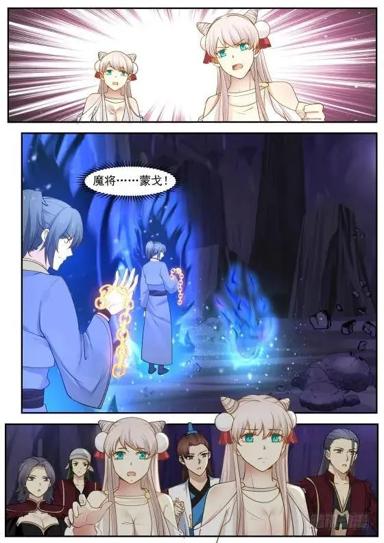 284 闭关 第3页