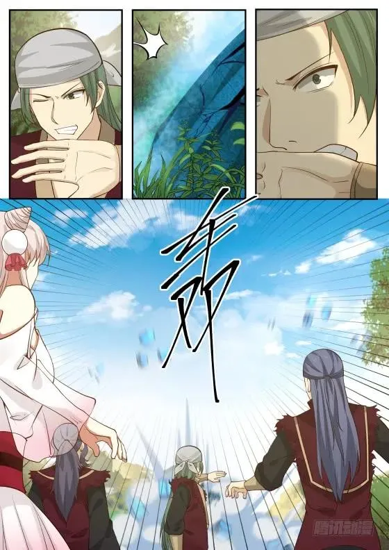 285 我……该去哪呢？ 第6页