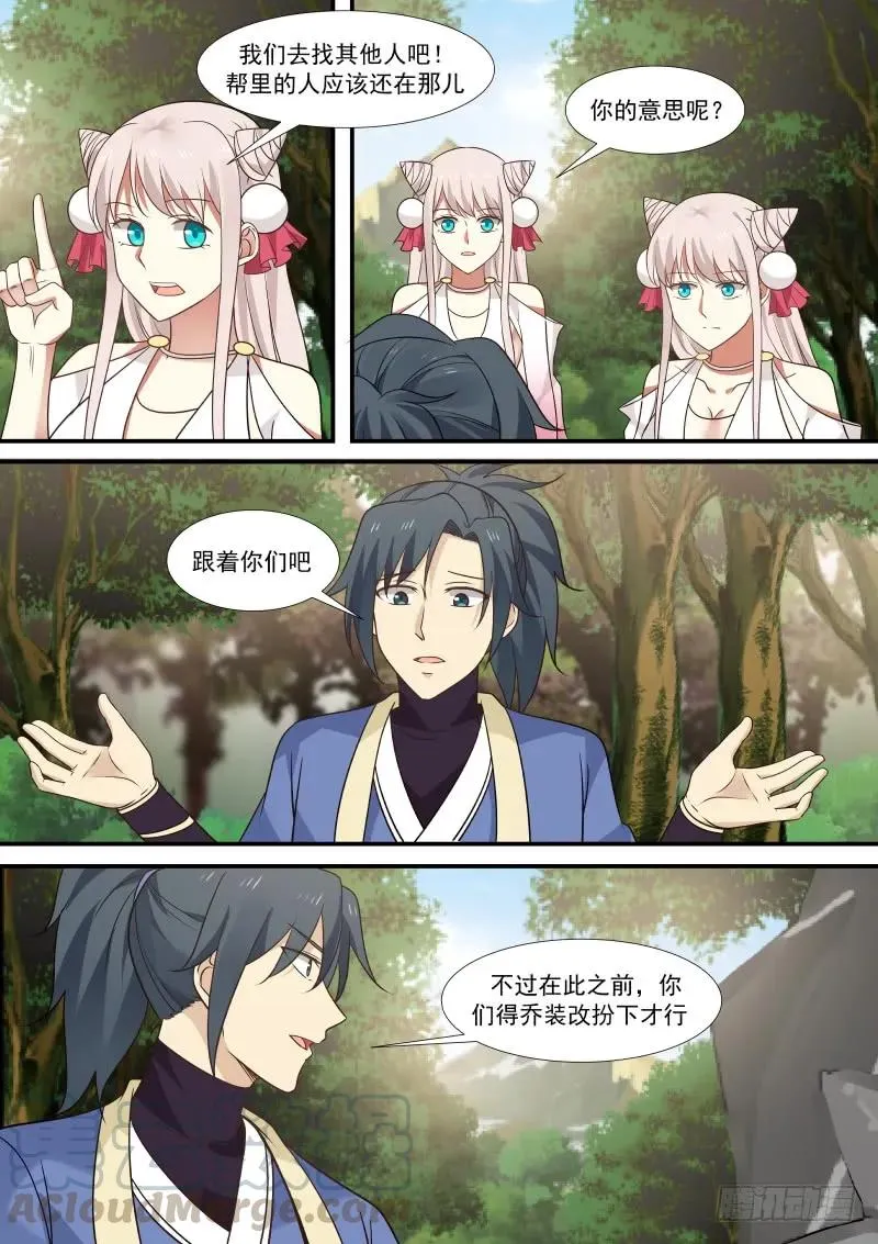 286 双胞胎回来了 第3页