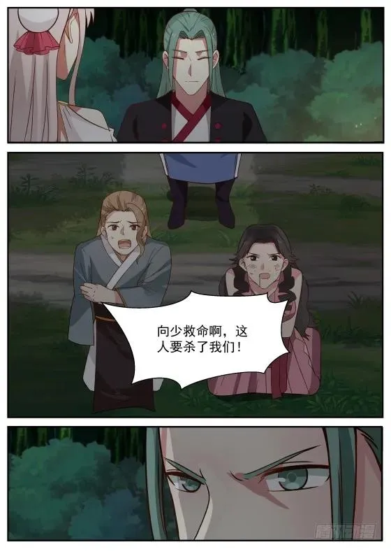 291 开哥牛逼啊！ 第2页