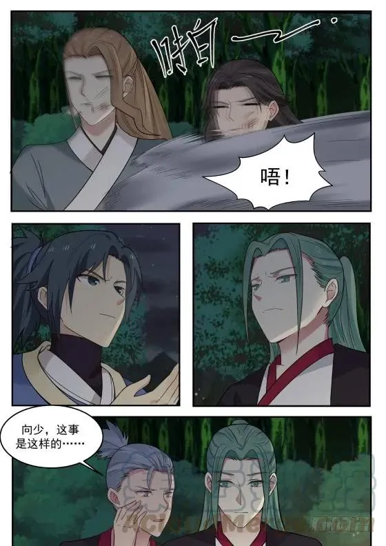 291 开哥牛逼啊！ 第3页