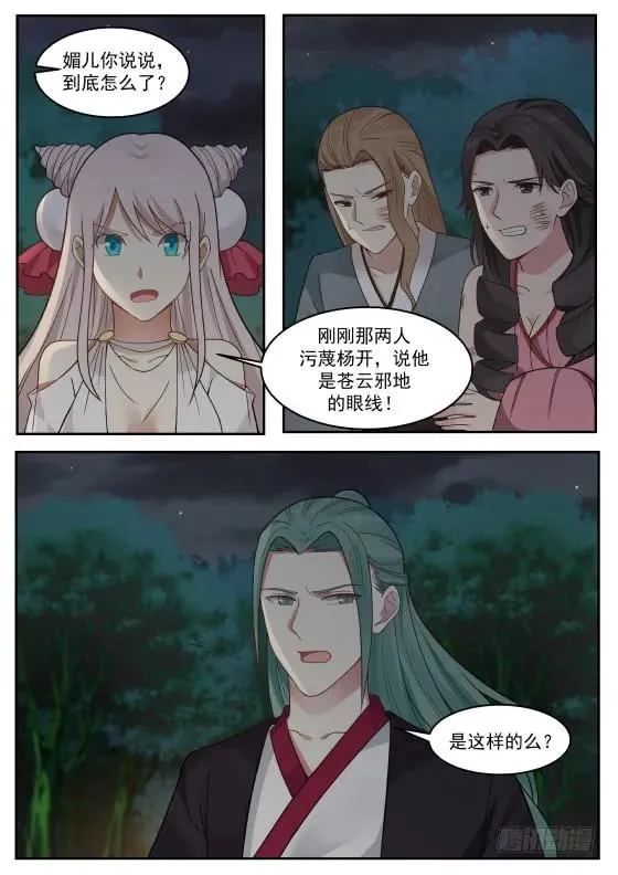 291 开哥牛逼啊！ 第4页