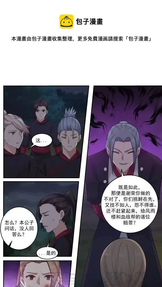 291 开哥牛逼啊！ 第5页