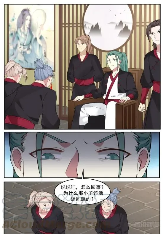 292 姐姐带你回家！ 第3页