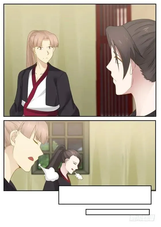 292 姐姐带你回家！ 第10页