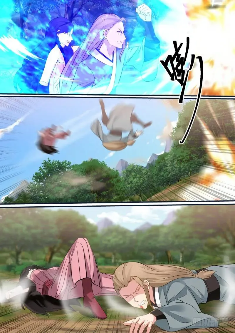 294 入魔！ 第2页