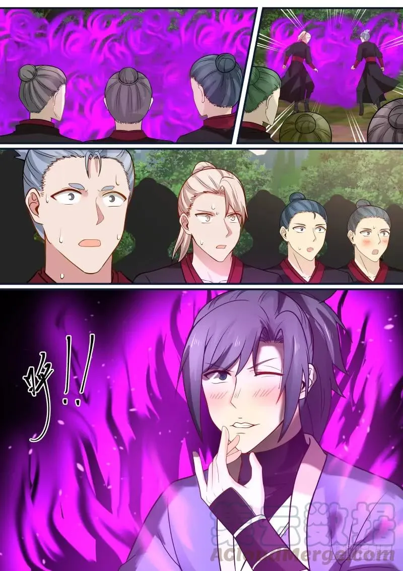 294 入魔！ 第13页