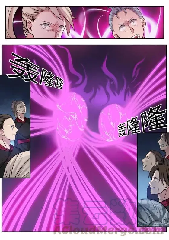 295 你们躲得掉？ 第11页