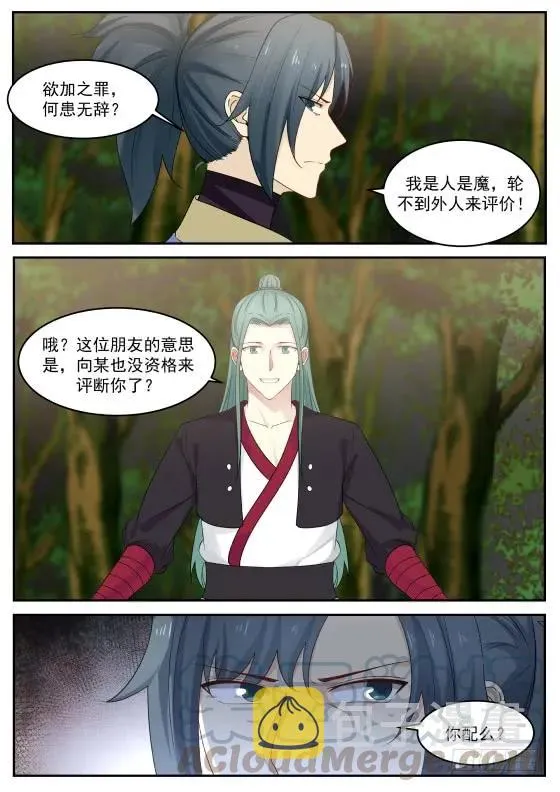 298 想死还是想活 第3页