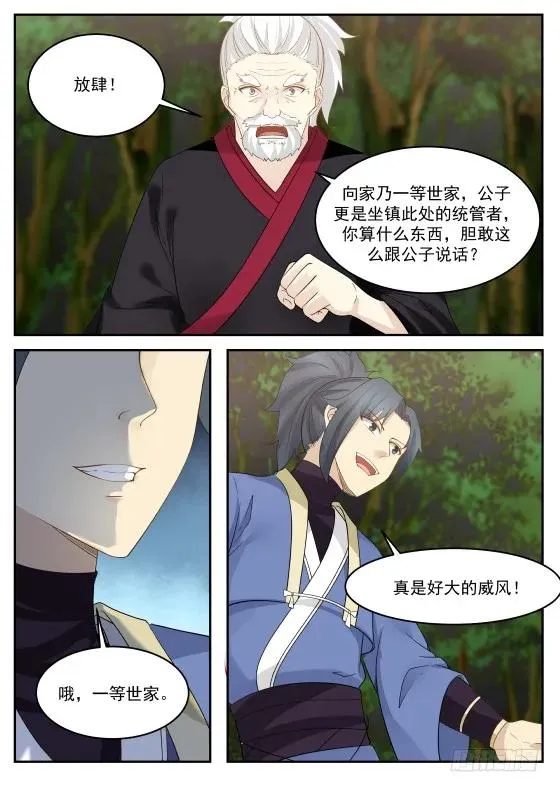 298 想死还是想活 第4页
