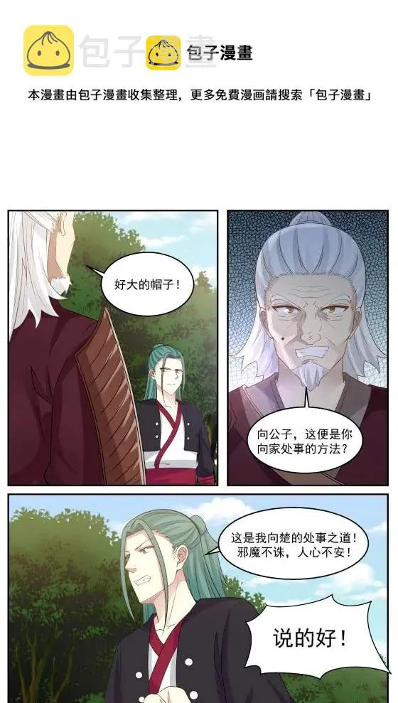 298 想死还是想活 第6页