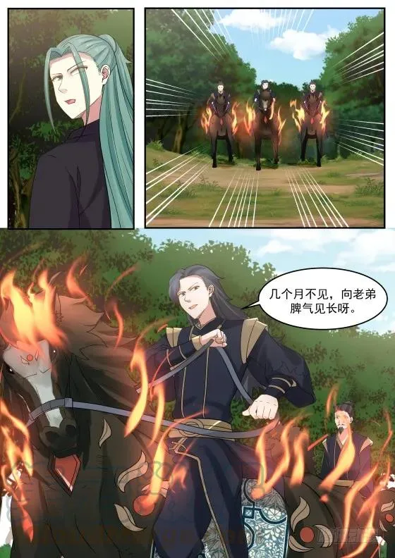 298 想死还是想活 第7页
