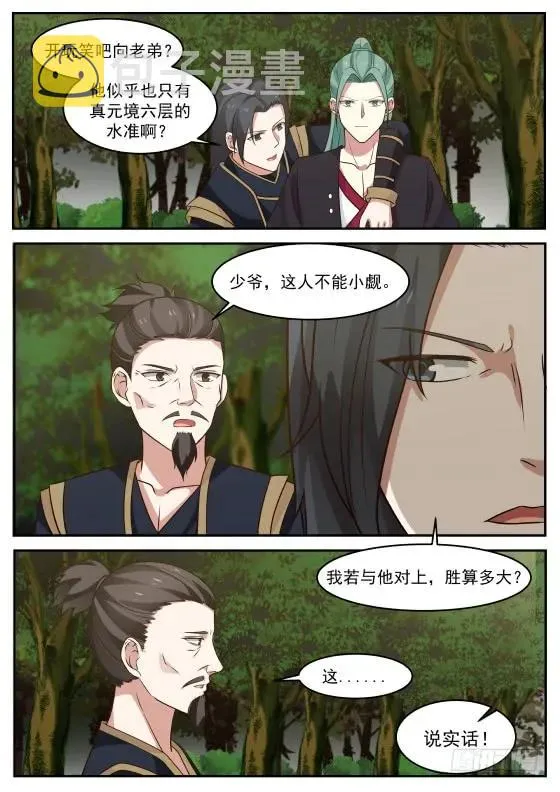 298 想死还是想活 第10页