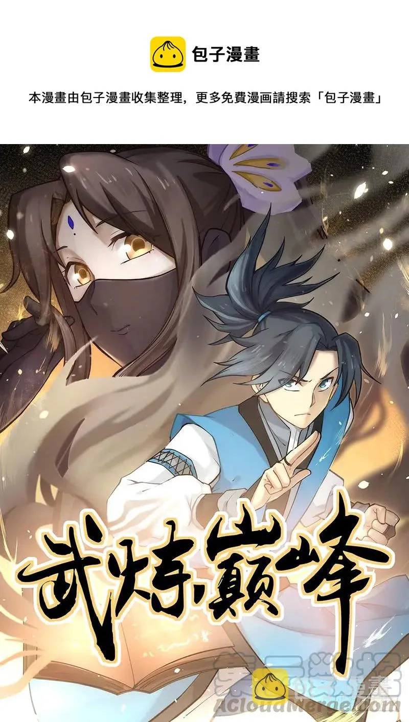 301 小公子？ 第1页