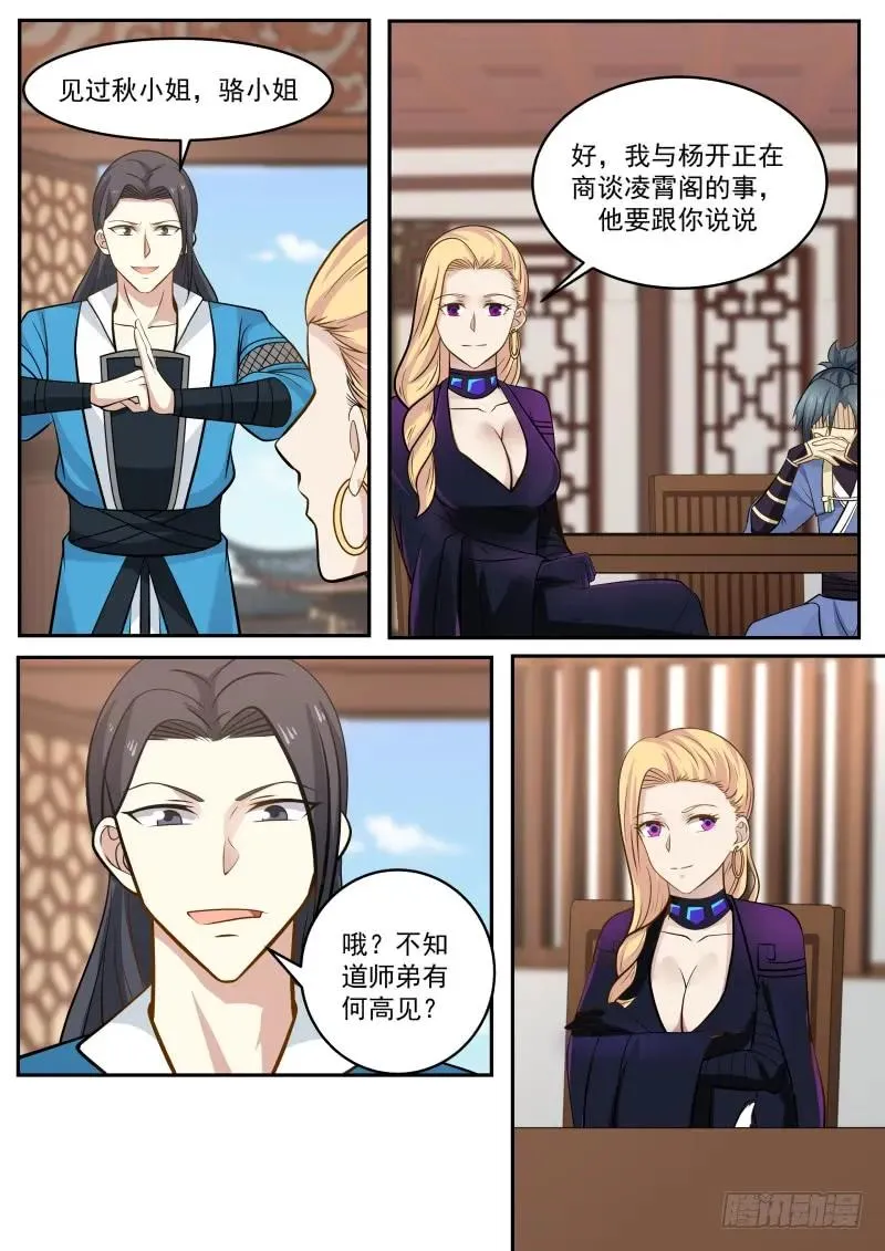 307 下面有什么？ 第2页