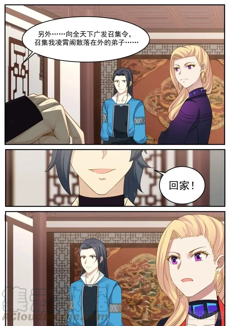 307 下面有什么？ 第5页