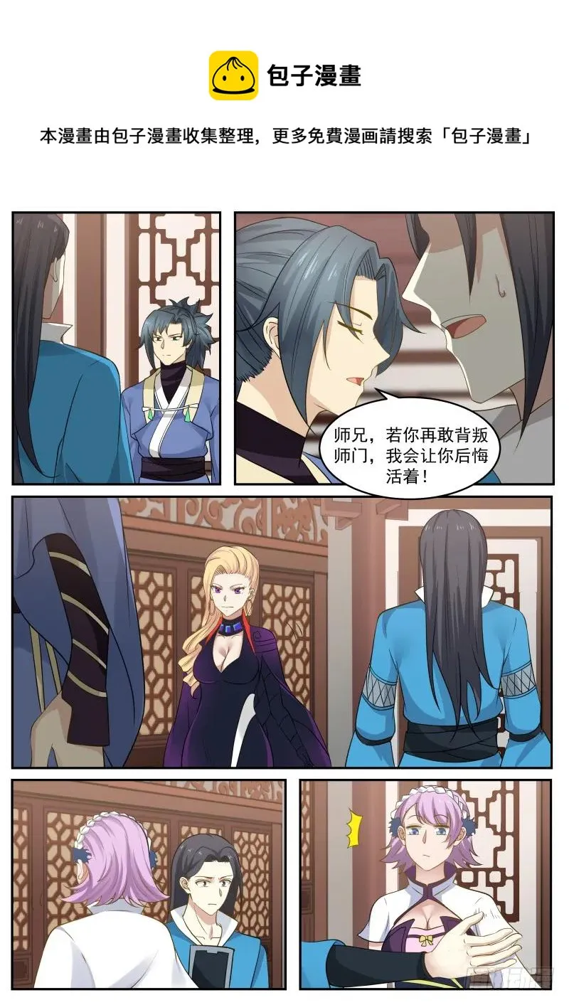 307 下面有什么？ 第8页