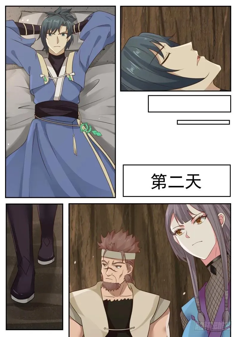307 下面有什么？ 第12页