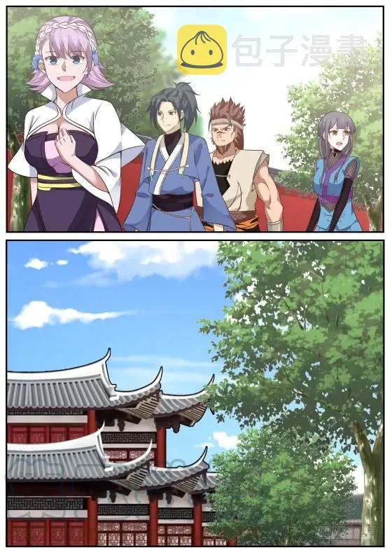 309 身体真是革命的本钱啊！ 第11页
