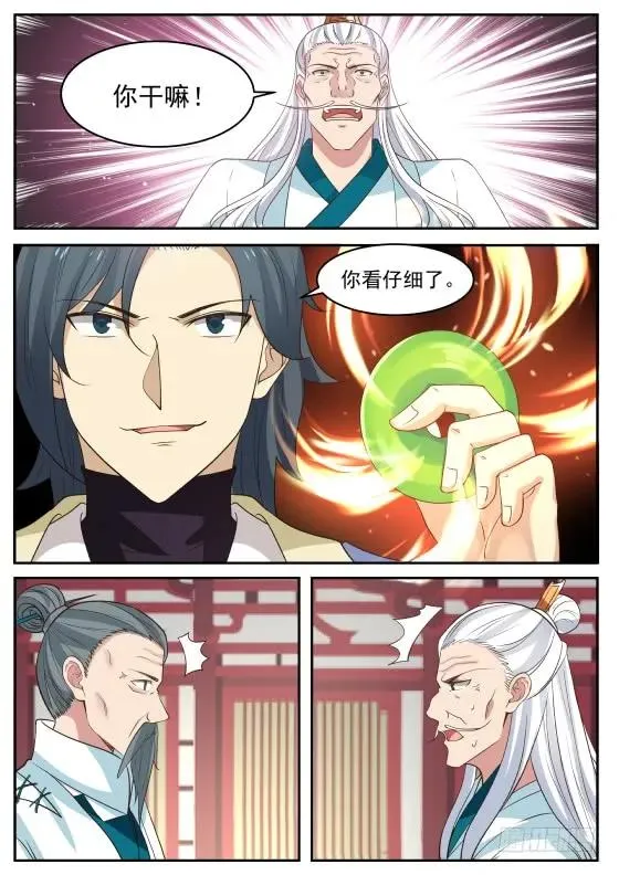 318 合作愉快！ 第2页
