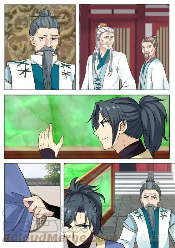 318 合作愉快！ 第11页