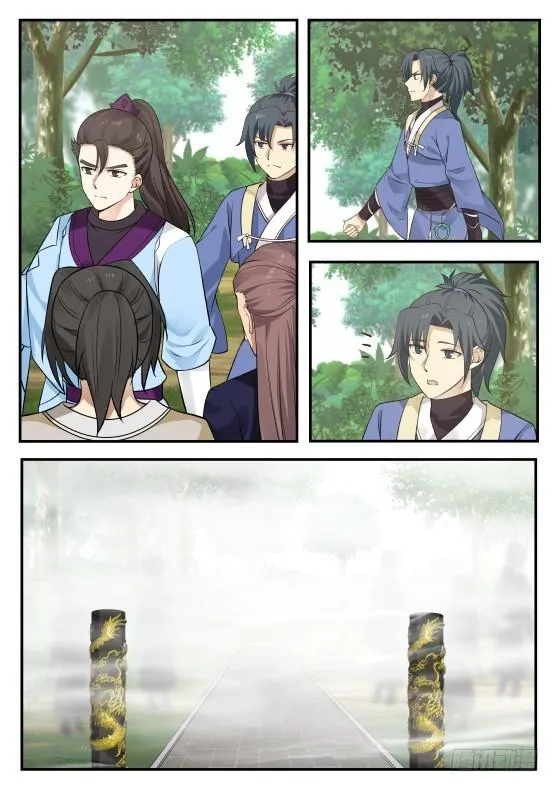 334 洗经筏髓 第3页