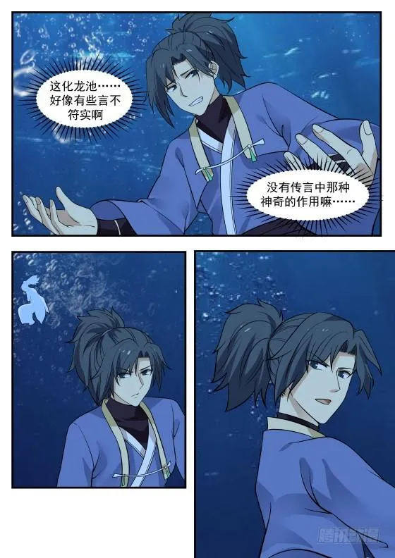 335 毫无作用 第3页