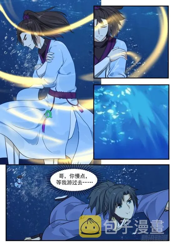 335 毫无作用 第4页