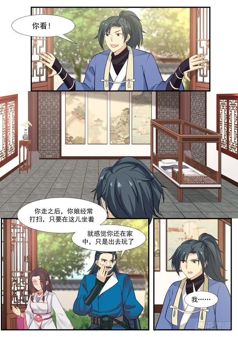 337 师公有消息么？ 第2页
