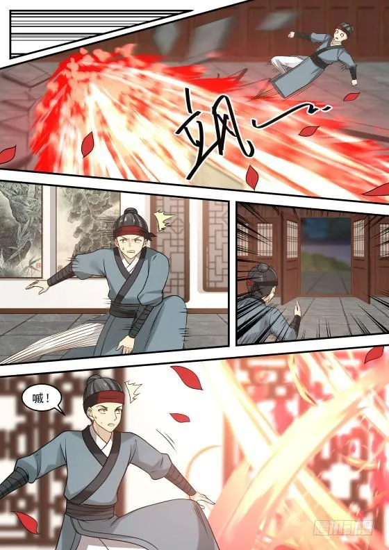342 接管竹节帮 第8页