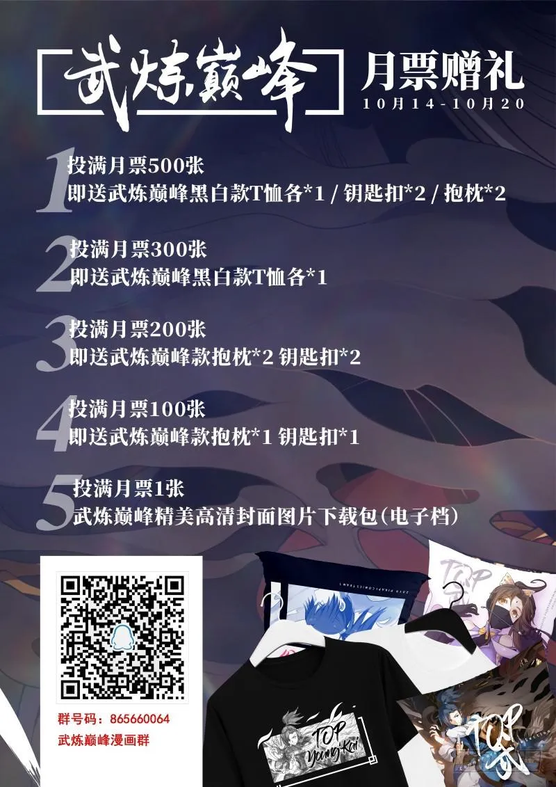 342 接管竹节帮 第15页