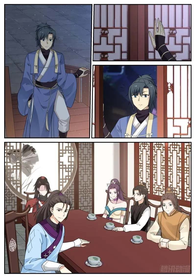 344 中都第一公子 第2页