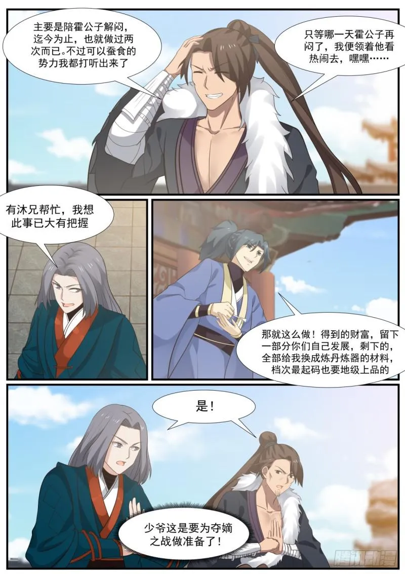 350 两位，要给我个借口？ 第2页