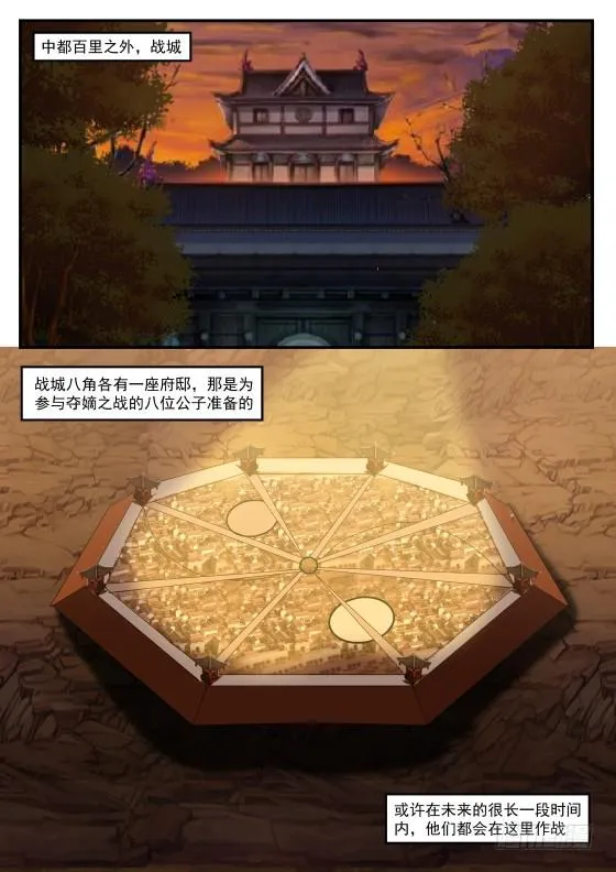 365 不被看好 第2页