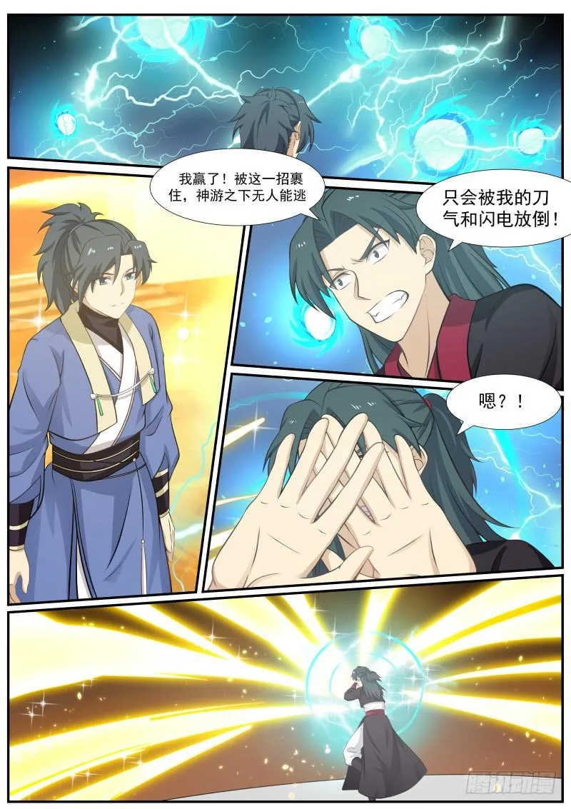369 讨教 第10页