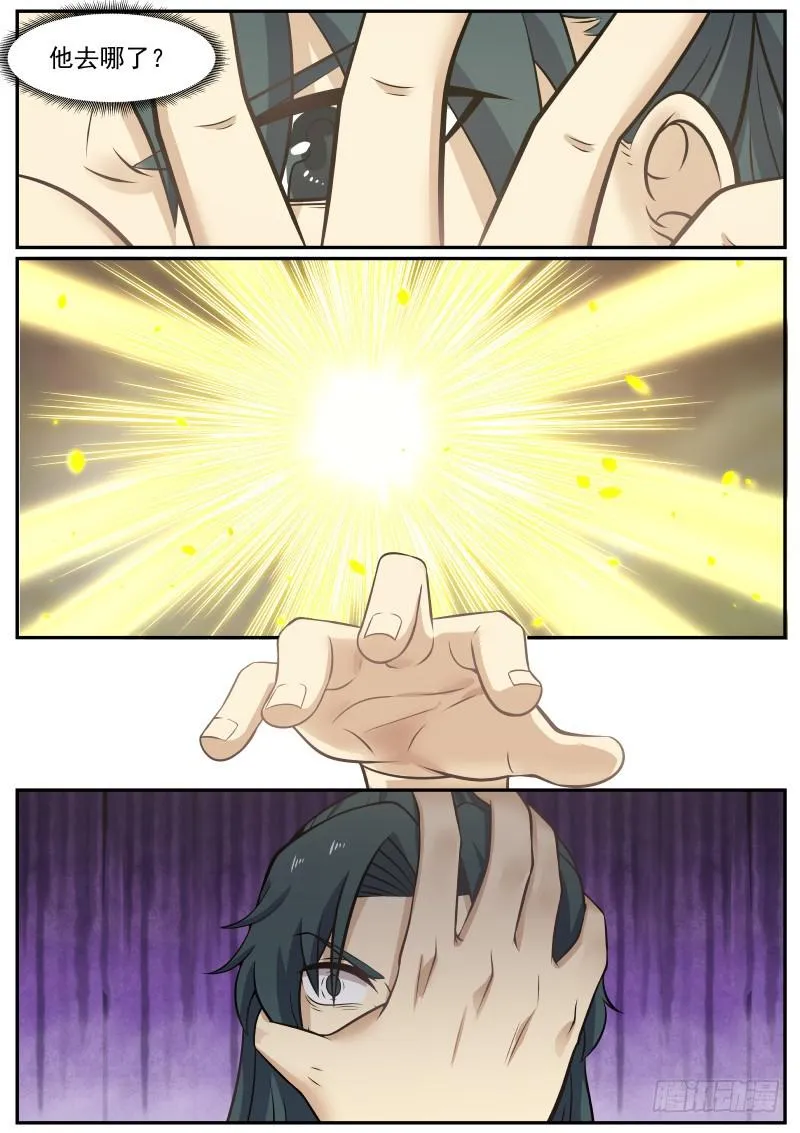 369 讨教 第11页