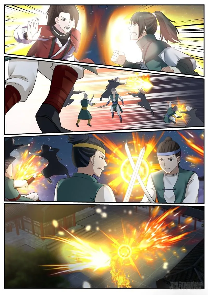 374 这……就是夺嫡？！ 第6页