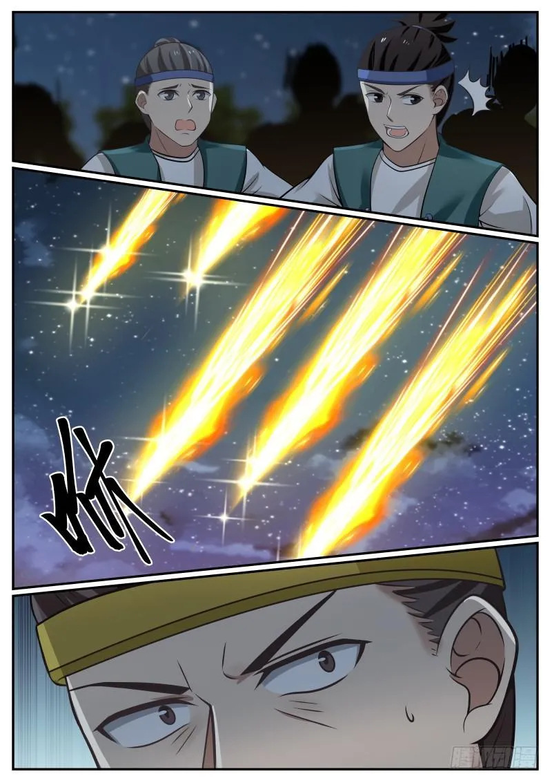 374 这……就是夺嫡？！ 第9页