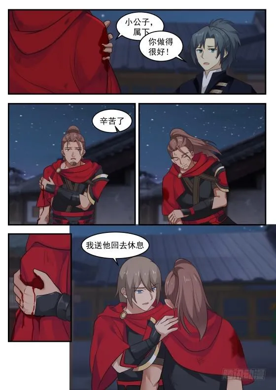 384 裸奔 第4页