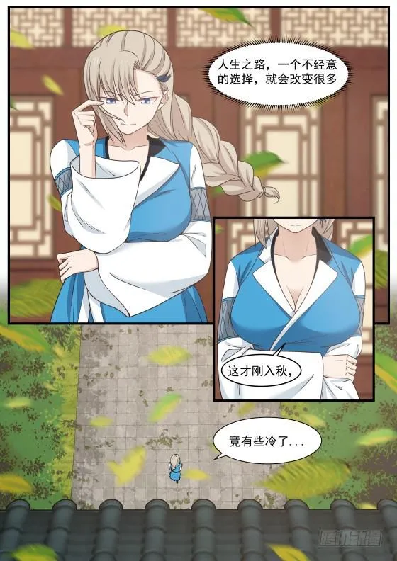 405 入侵 第2页
