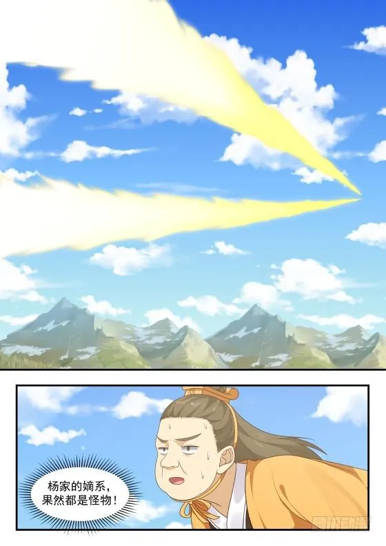 409 风头 第5页