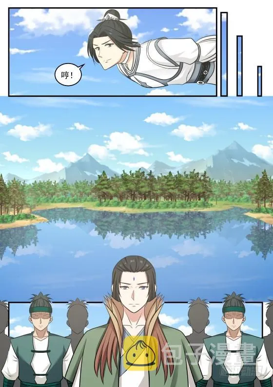 409 风头 第9页