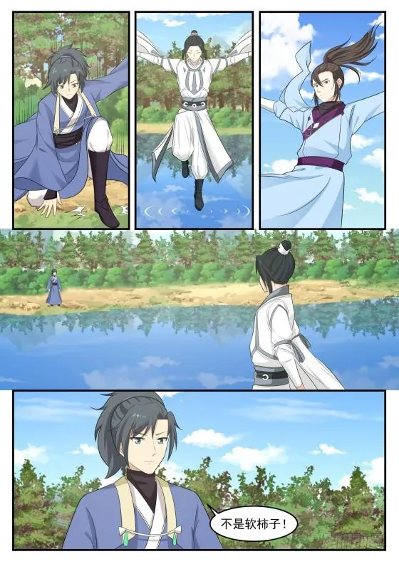 409 风头 第10页