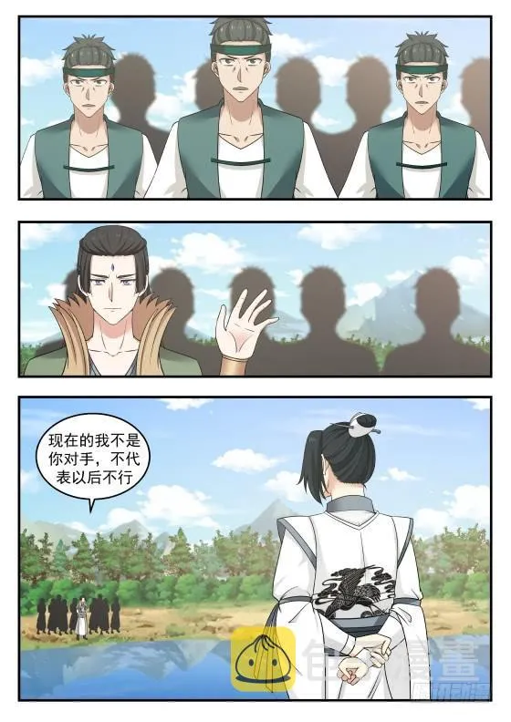 410 抢 第2页